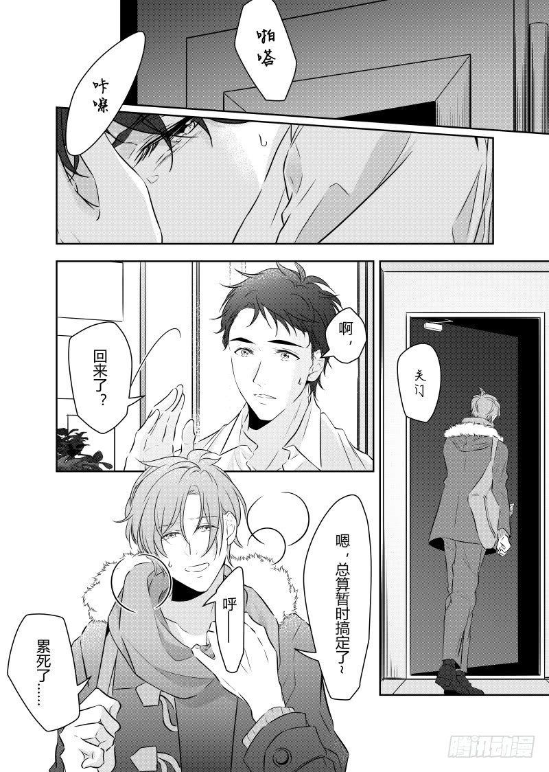 第二十七话-第27话