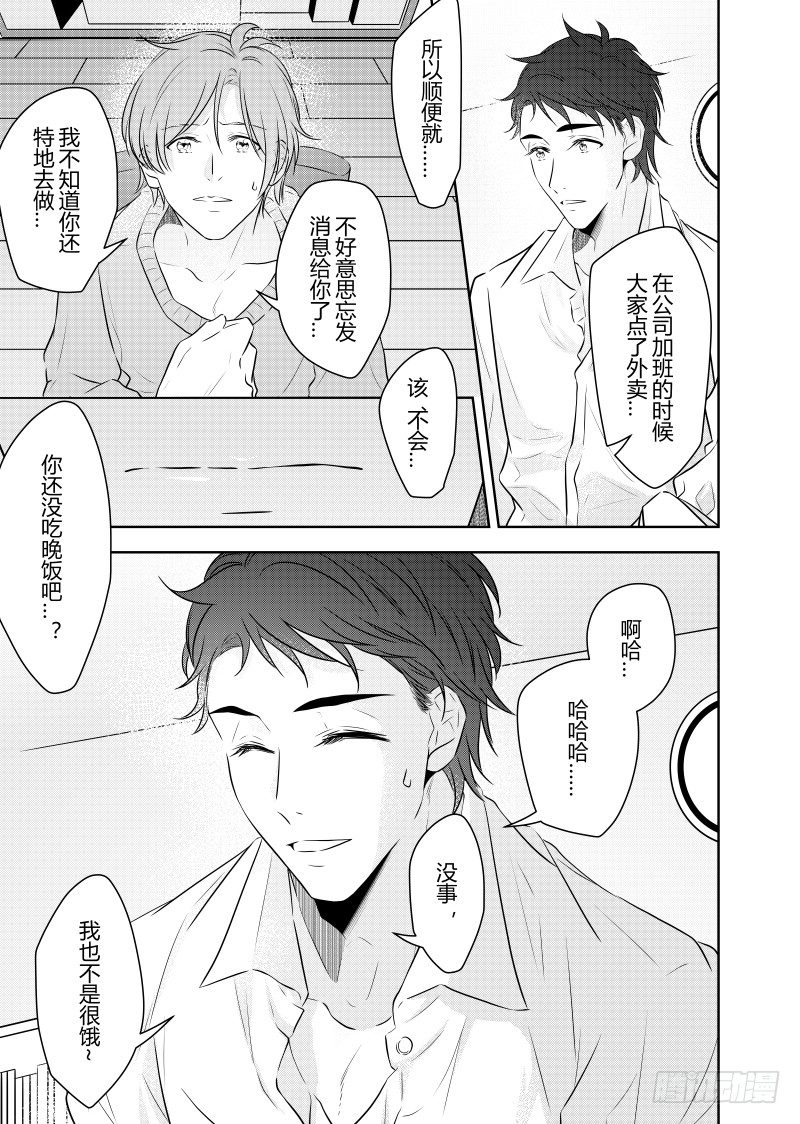 第二十七话-第27话