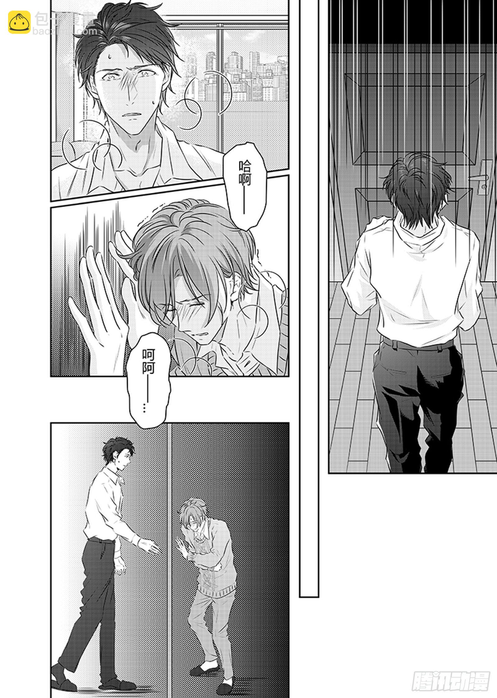 第二十九话-第29话