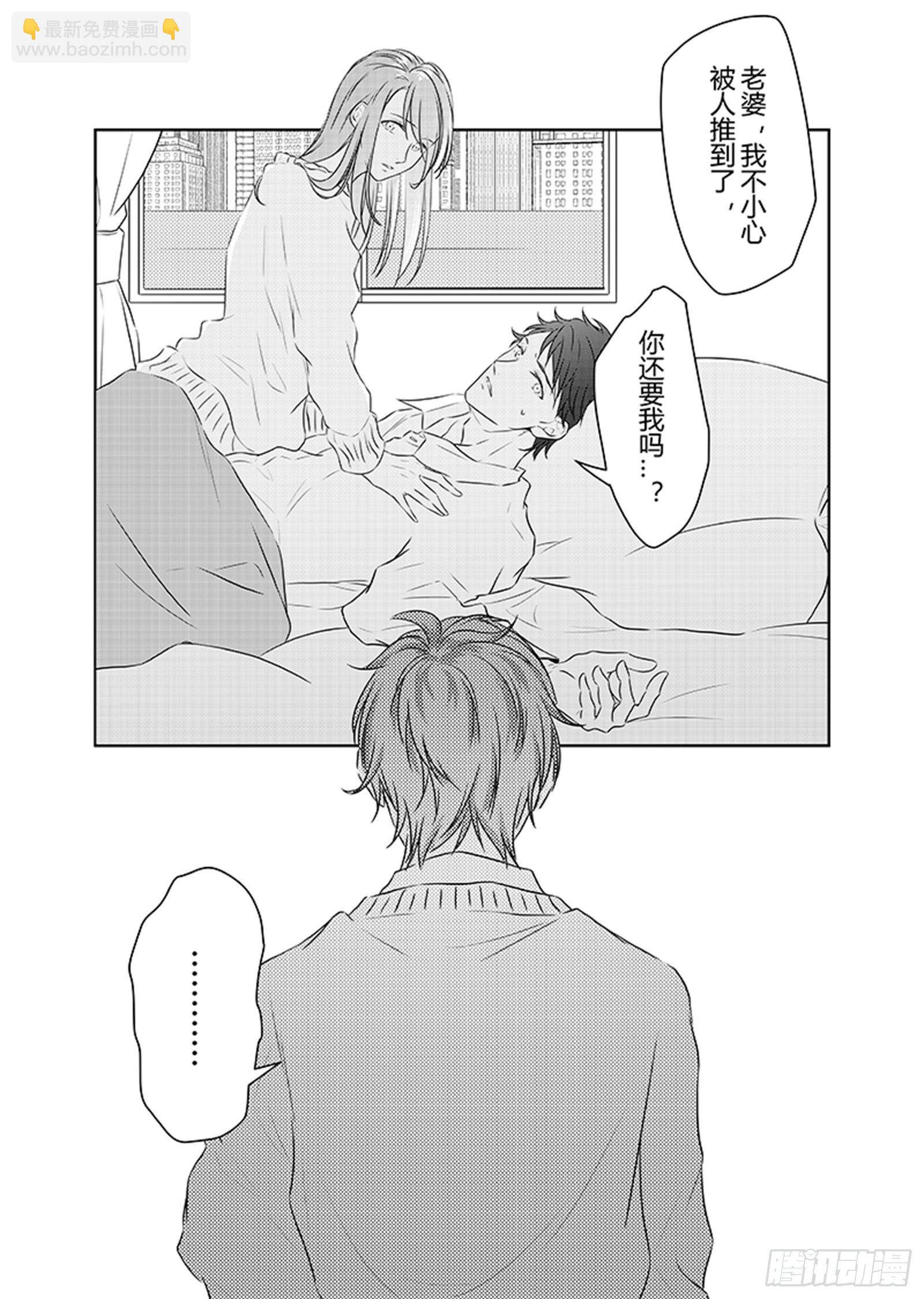 第二十九话-第29话