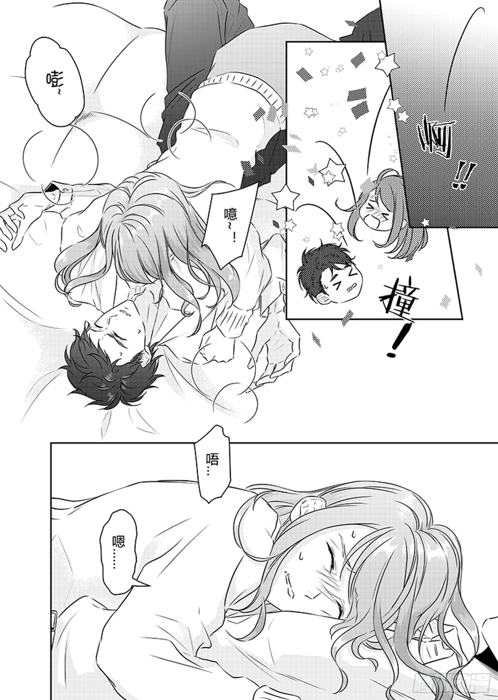 第二十九话-第29话