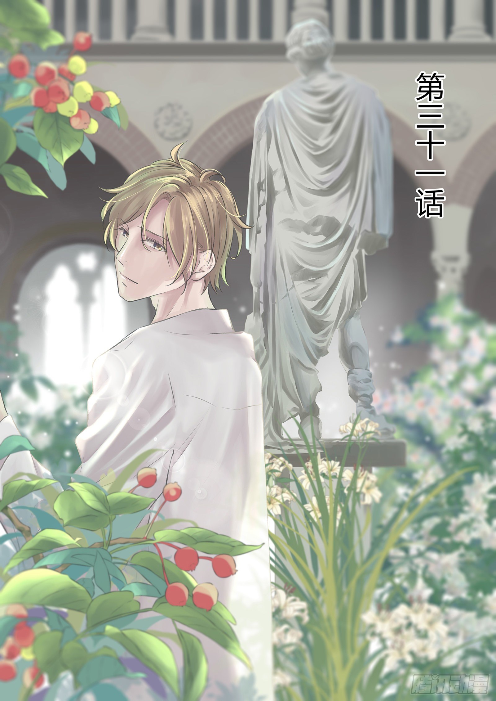 第三十一话-第31话