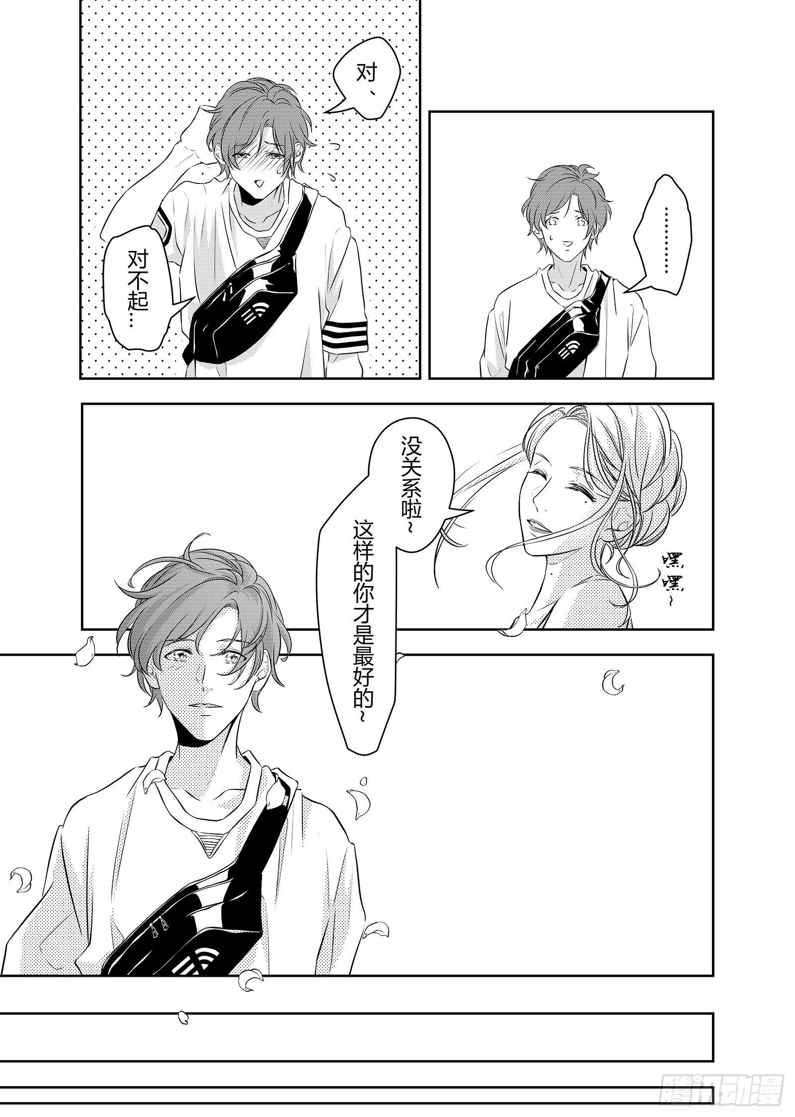 第三十一话-第31话