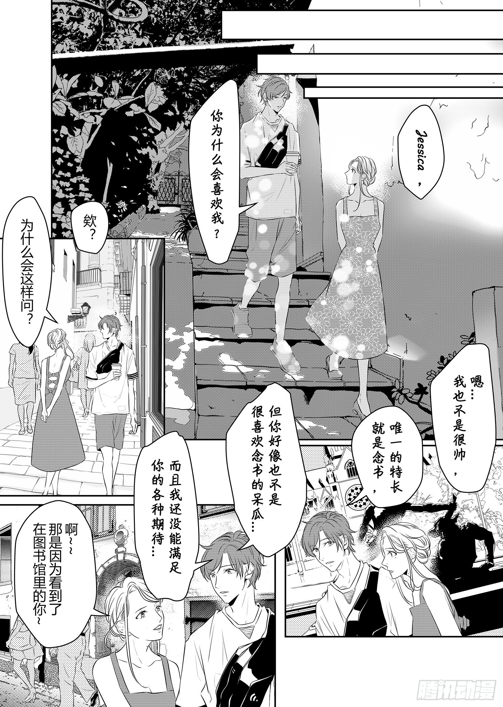 第三十一话-第31话