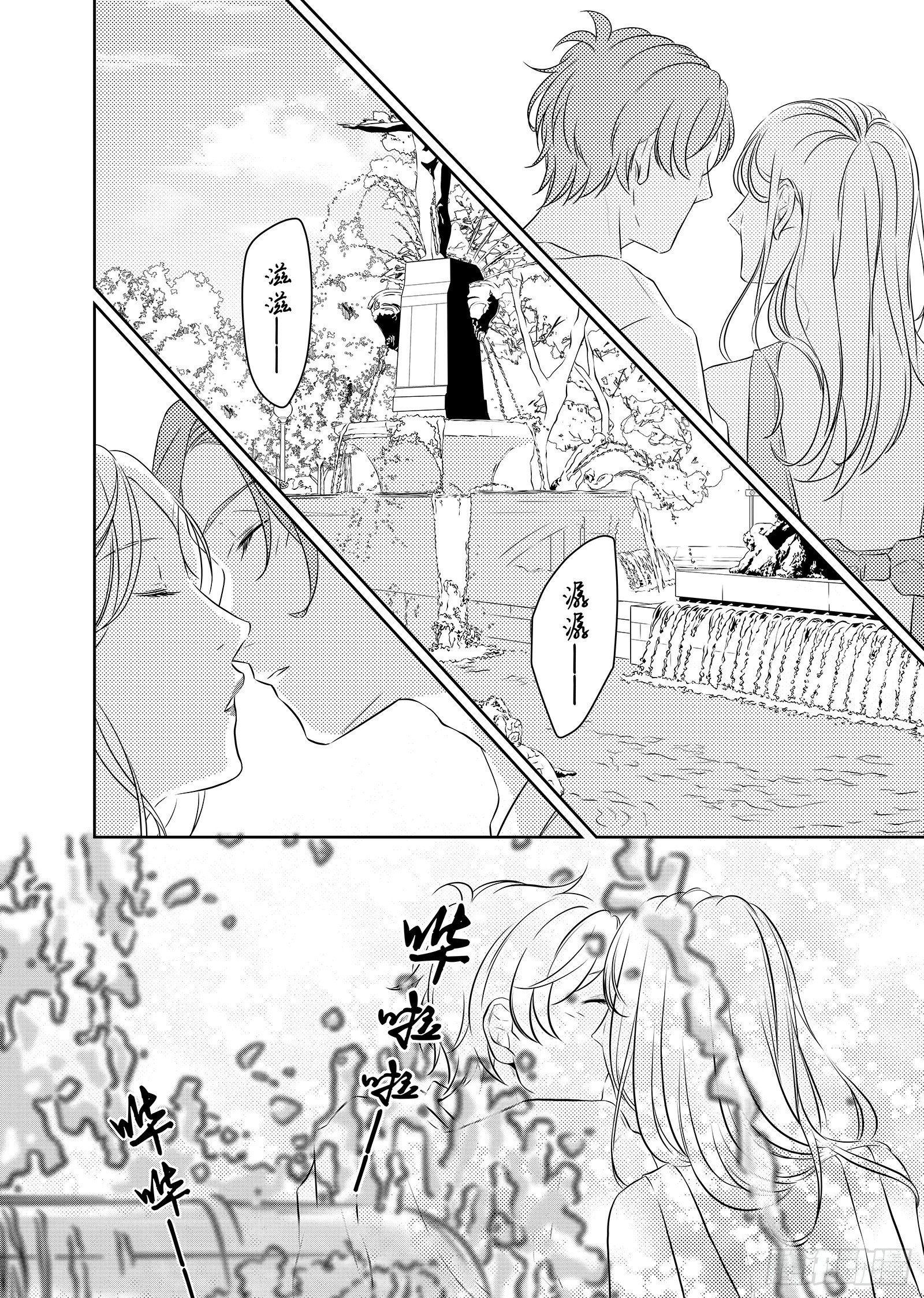 第三十一话-第31话