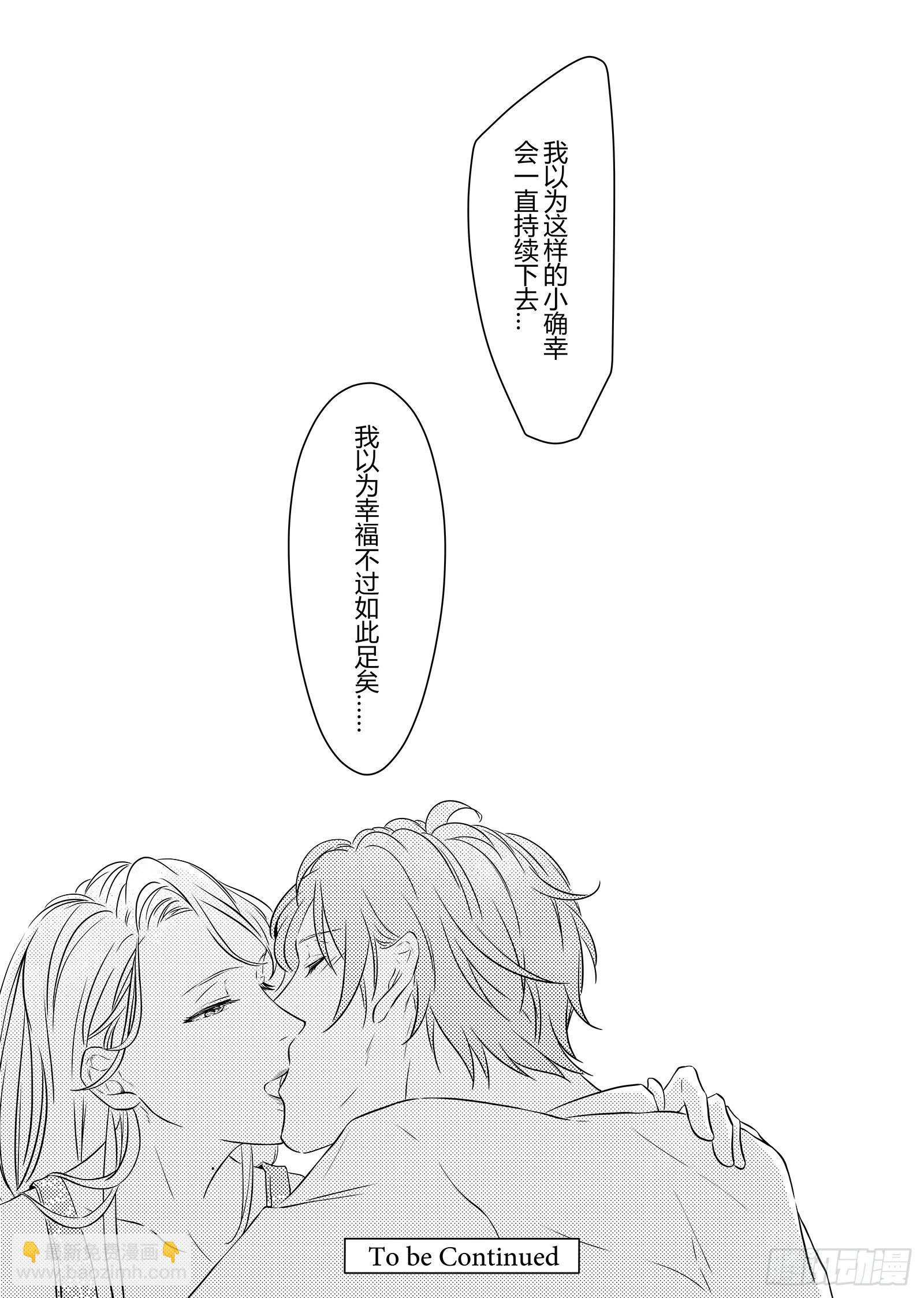 第三十一话-第31话