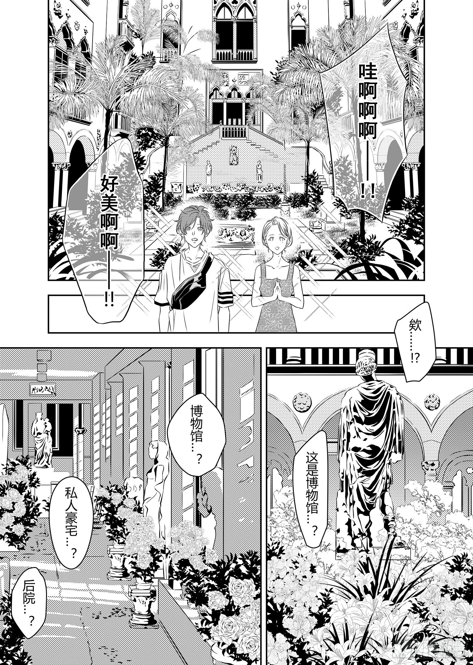 第三十一话-第31话