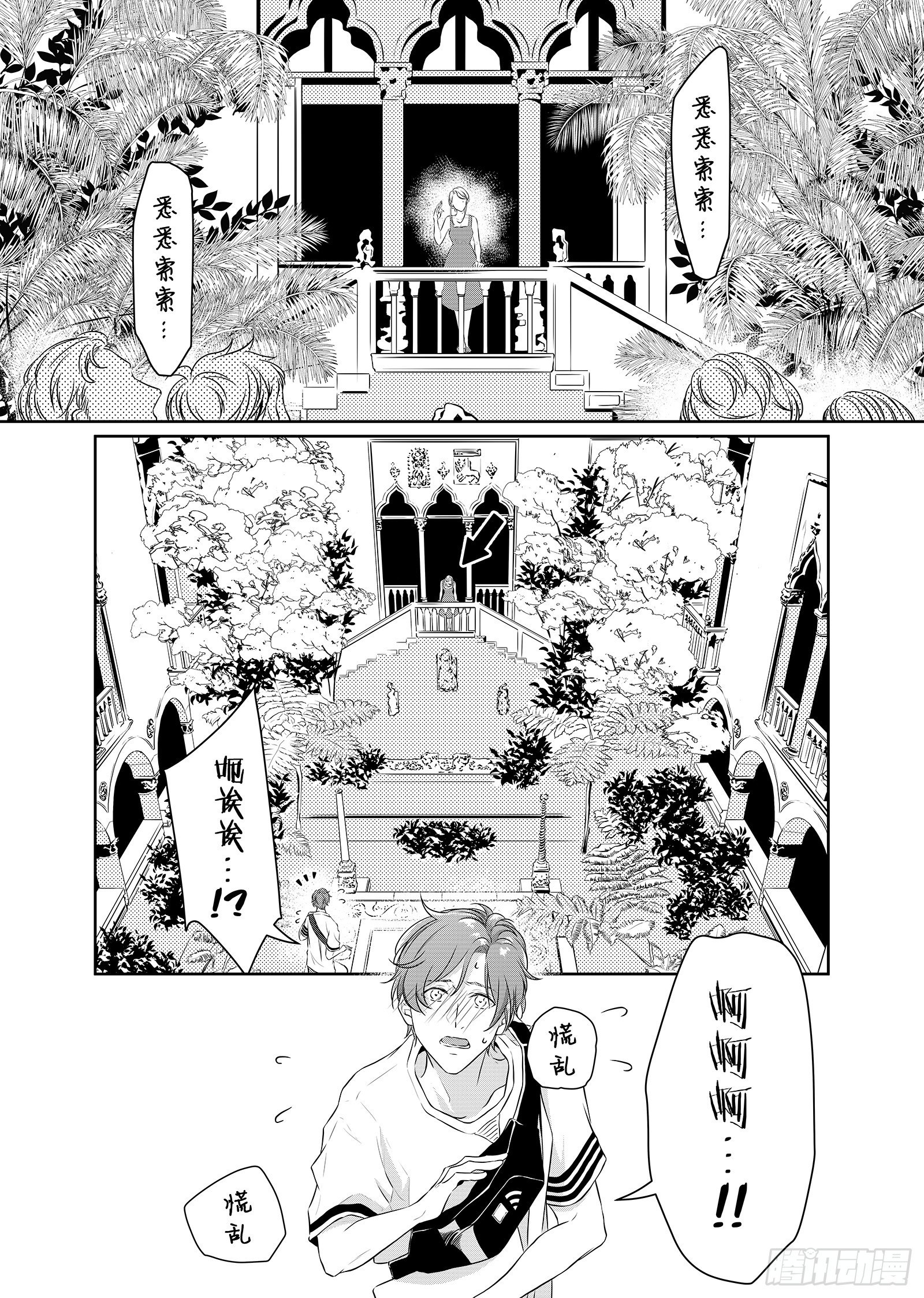 第三十一话-第31话