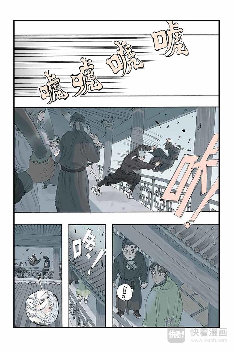 第13话 花开了-第13话