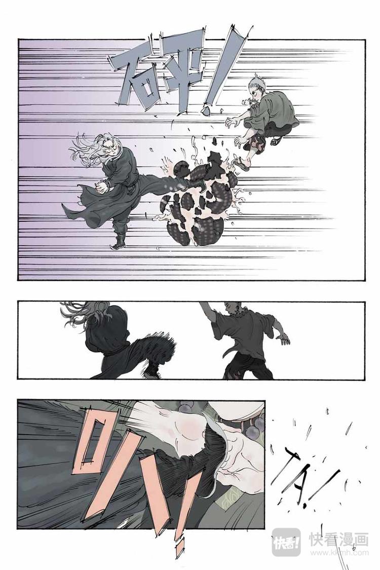 第15话 游隼-第15话