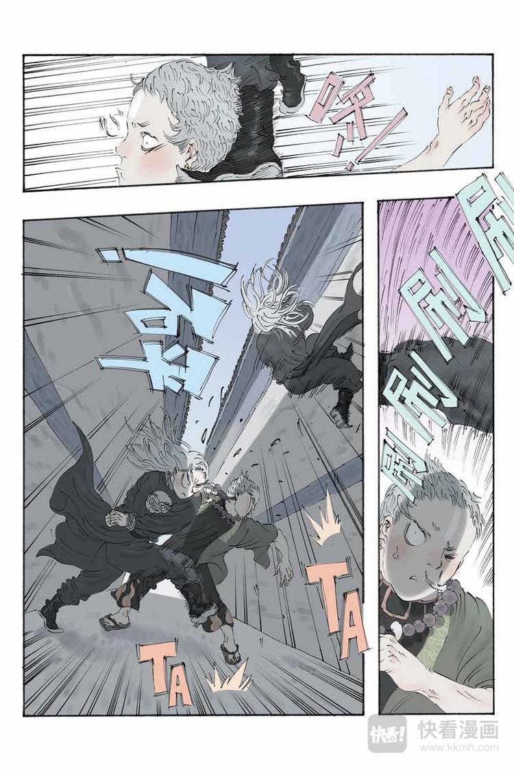 第15话 游隼-第15话