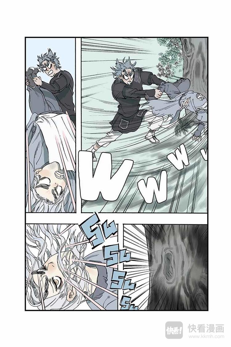 第05话 去长安-第5话