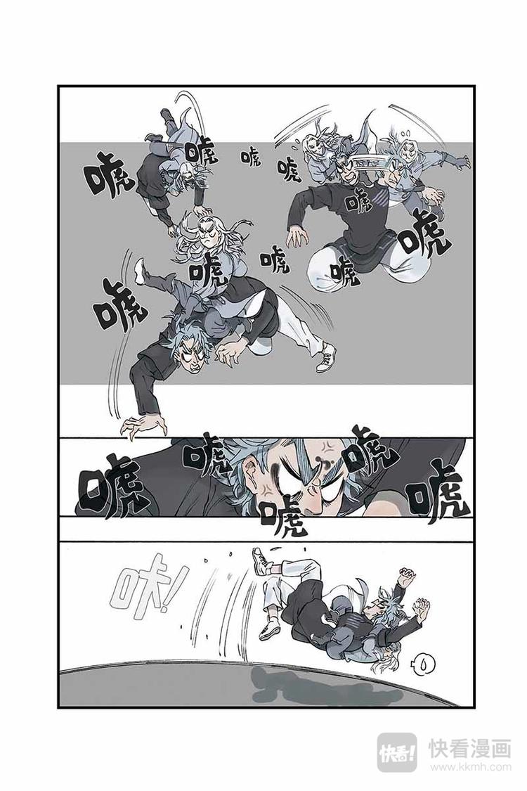 第05话 去长安-第5话