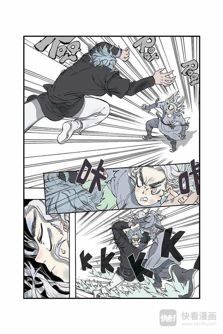 第05话 去长安-第5话