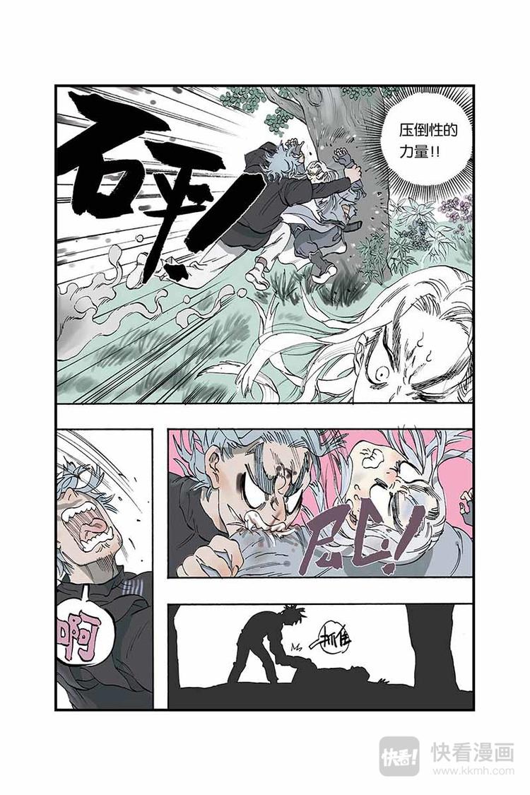 第05话 去长安-第5话