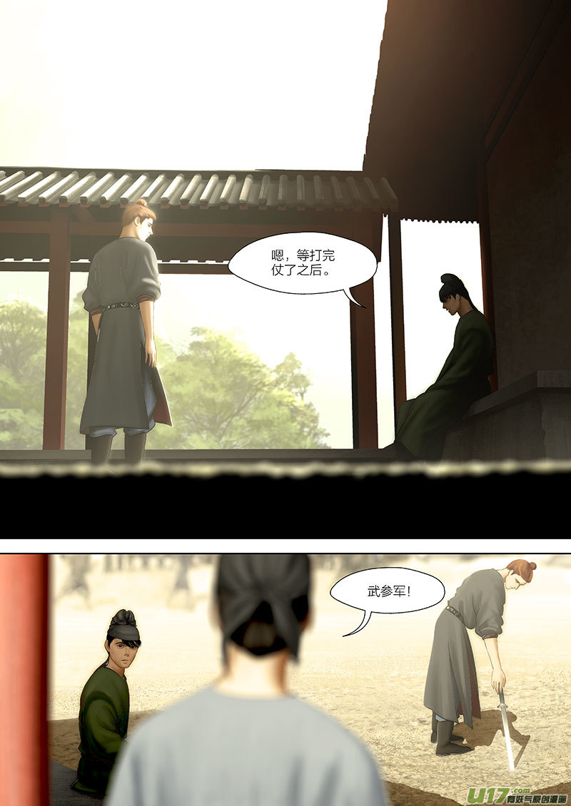 91 第二十四章-5-第103话