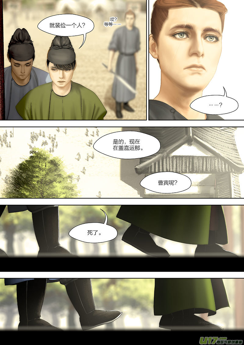 91 第二十四章-5-第103话