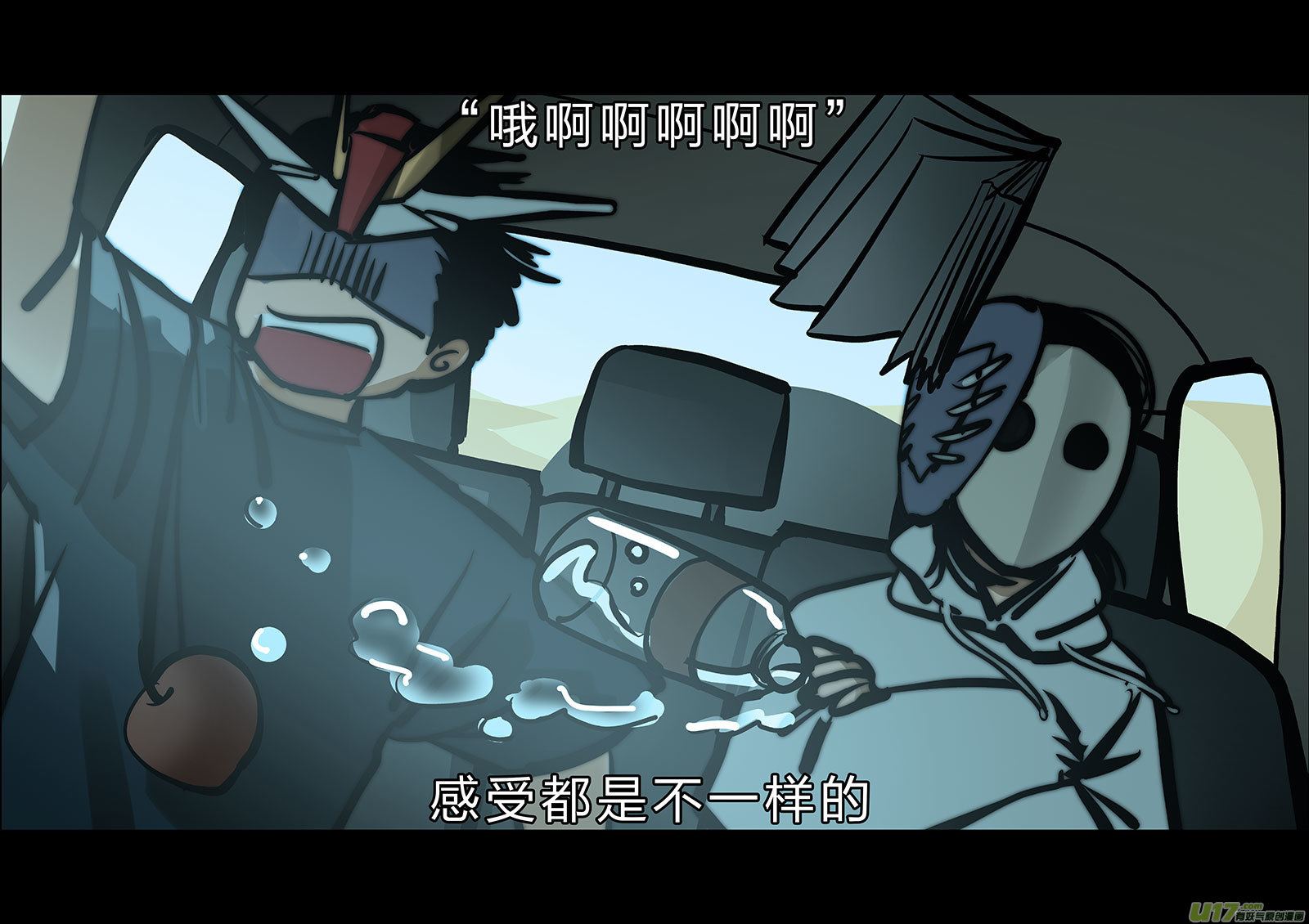 所以上个更新作者到底上哪去了？-第105话