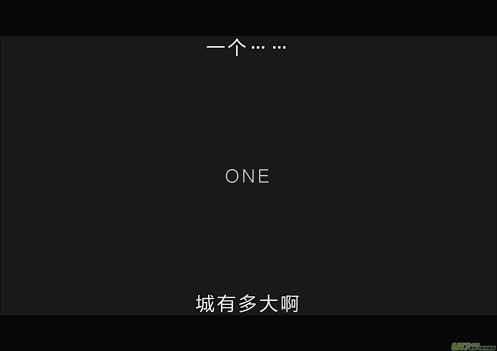 所以上个更新作者到底上哪去了？-第105话