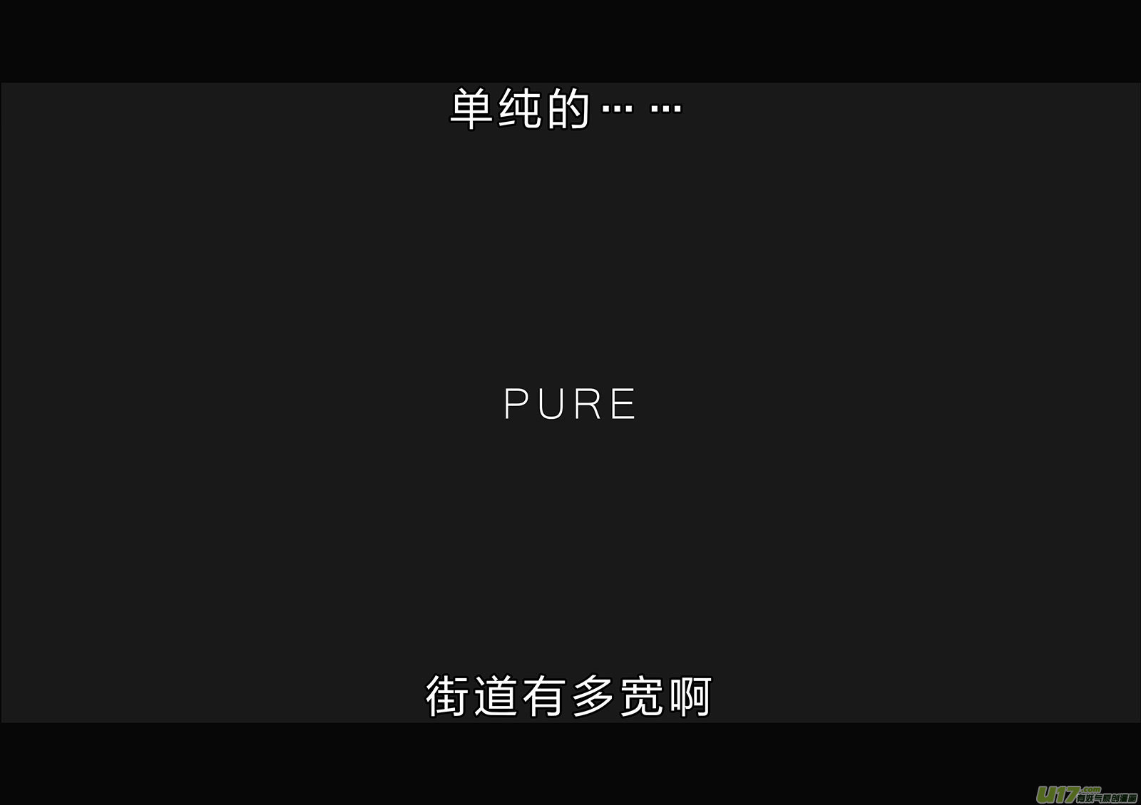 所以上个更新作者到底上哪去了？-第105话