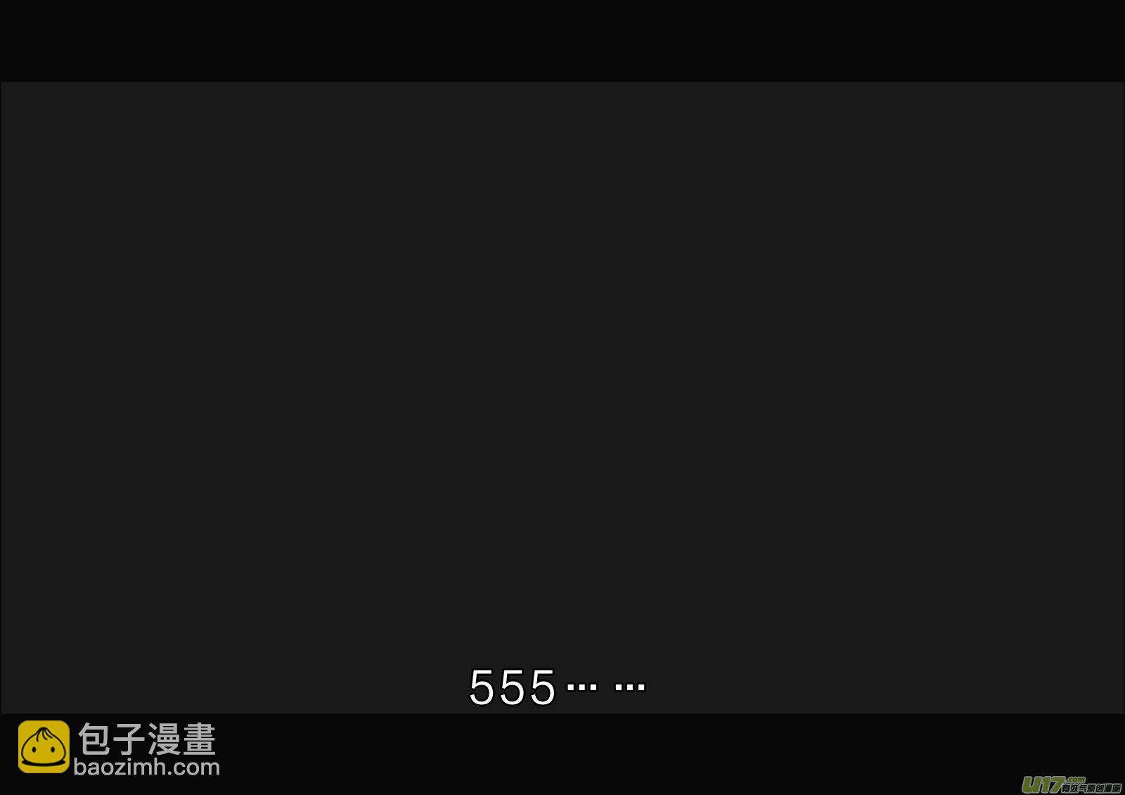 所以上个更新作者到底上哪去了？-第105话