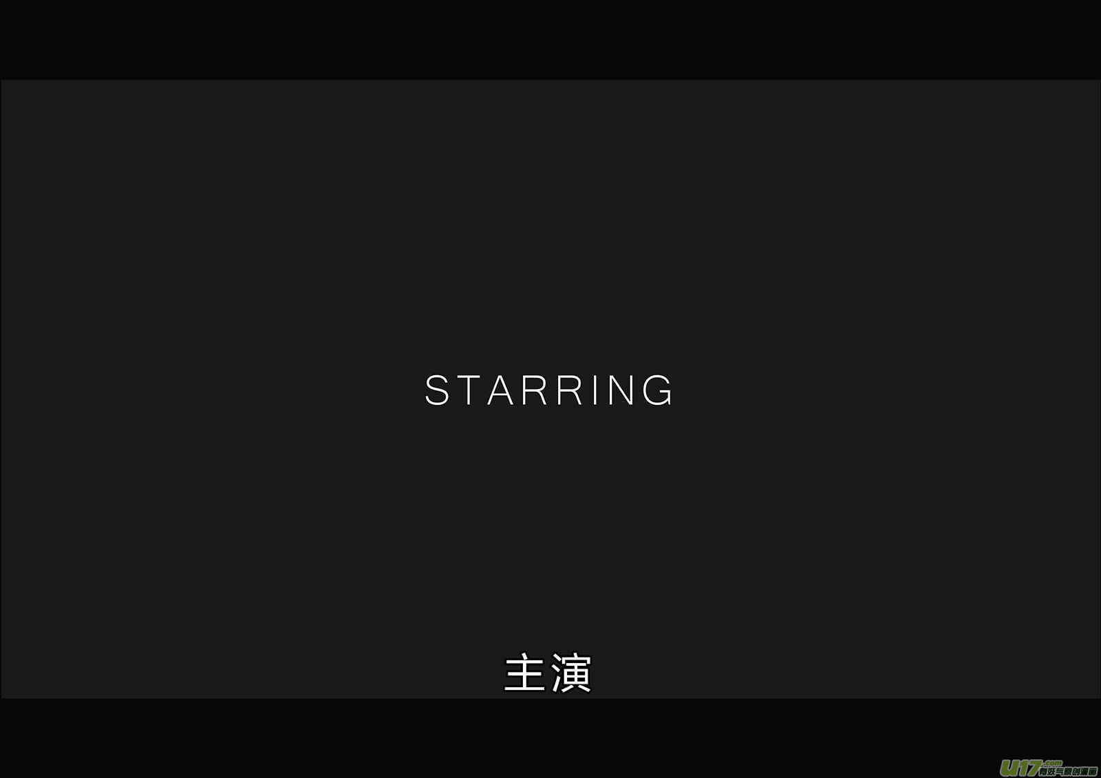 所以上个更新作者到底上哪去了？-第105话