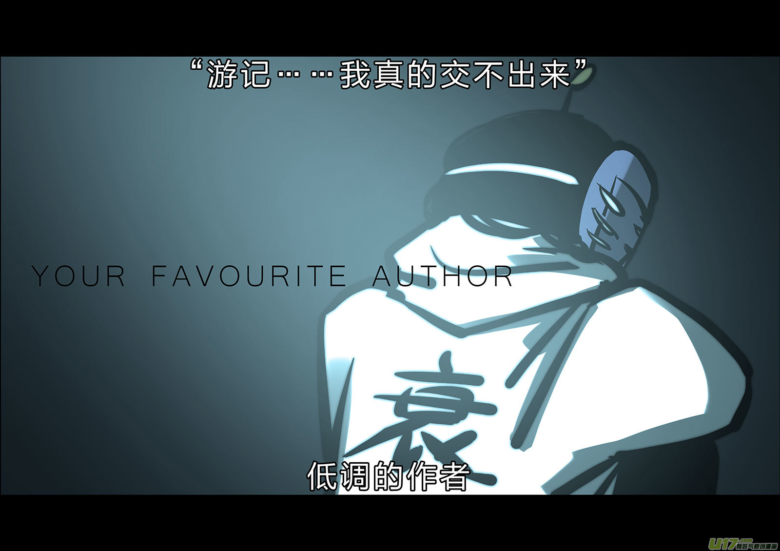 所以上个更新作者到底上哪去了？-第105话