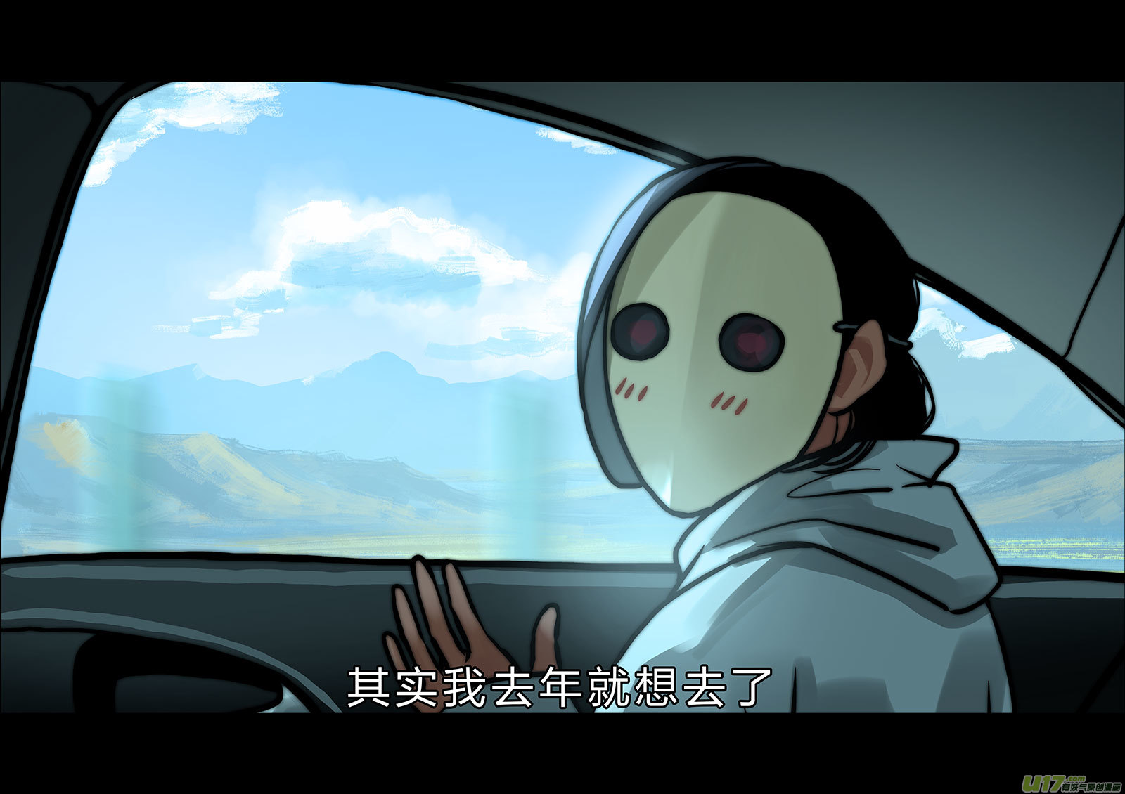 所以上个更新作者到底上哪去了？-第105话