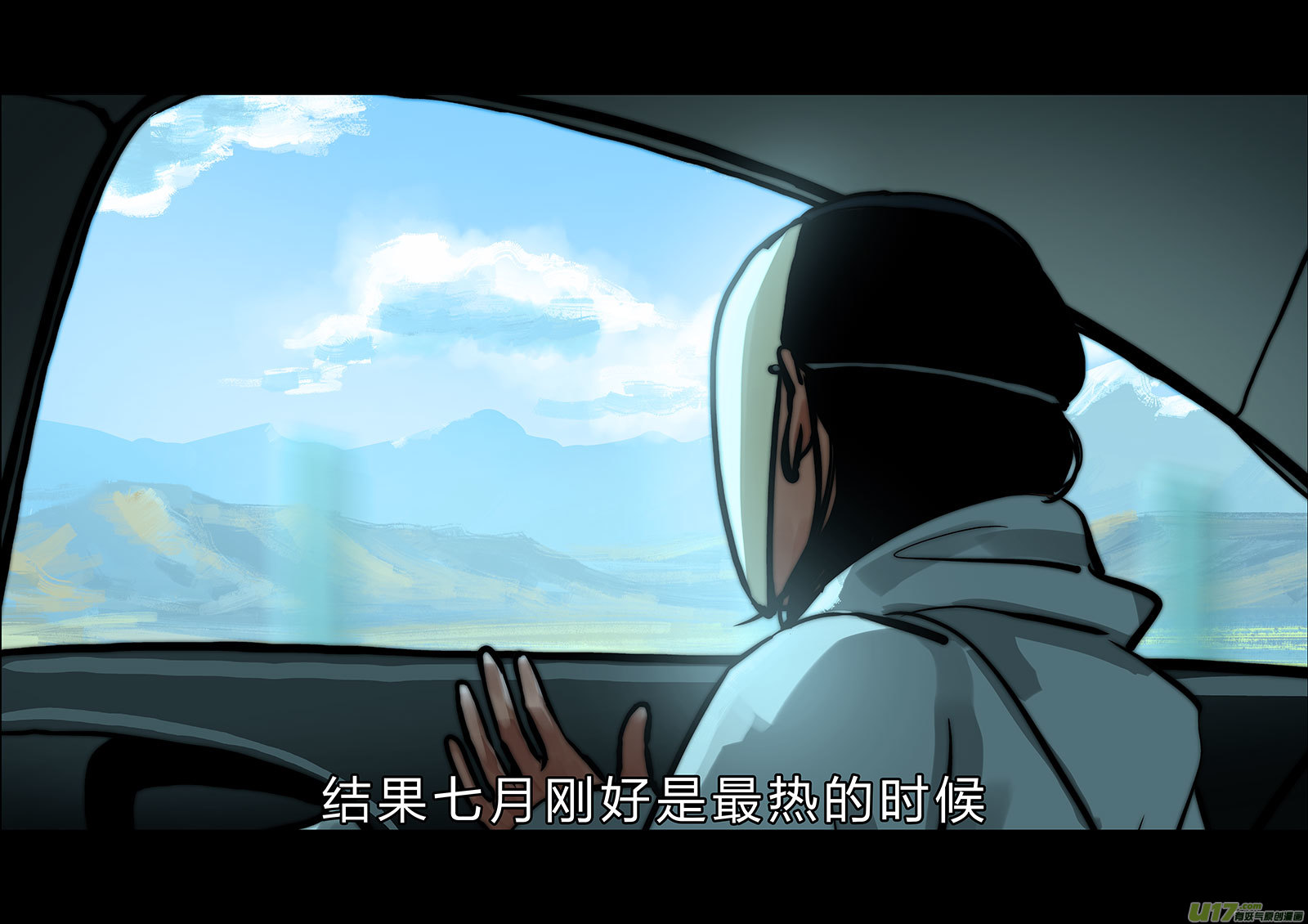 所以上个更新作者到底上哪去了？-第105话