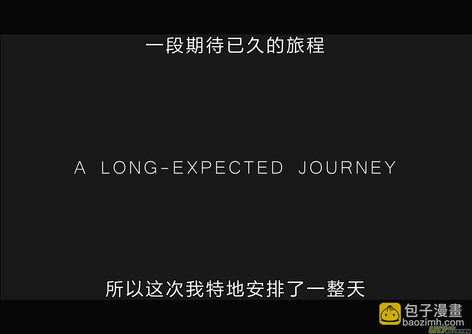 所以上个更新作者到底上哪去了？-第105话