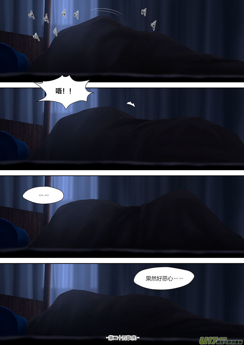 95 第二十四章-9-第109话