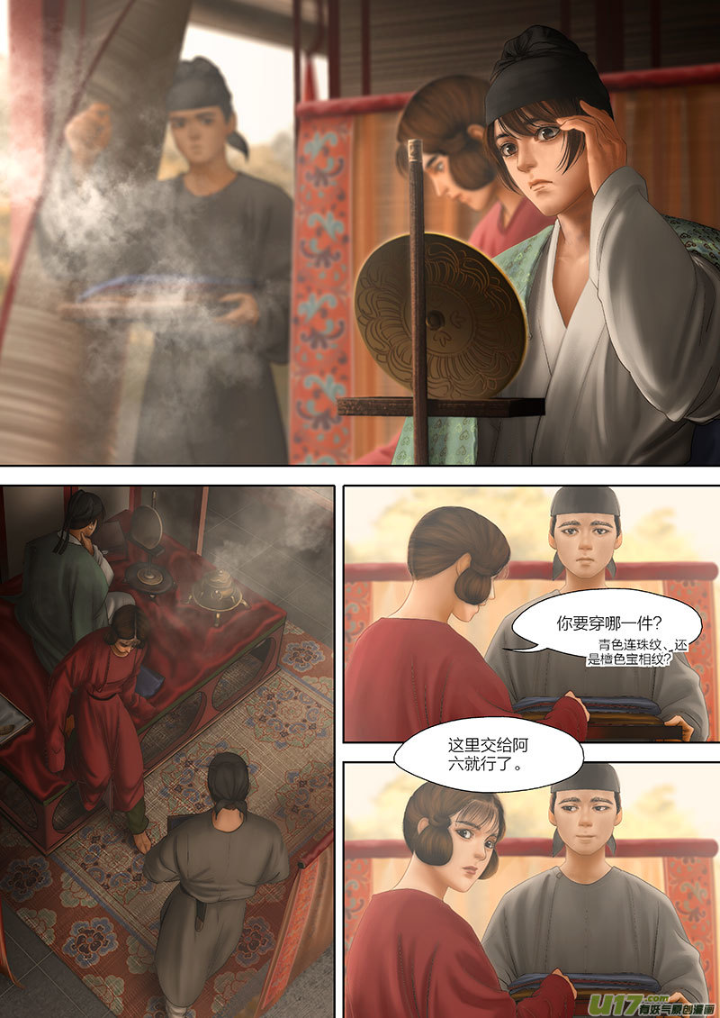 101 第二十五章-1-第115话