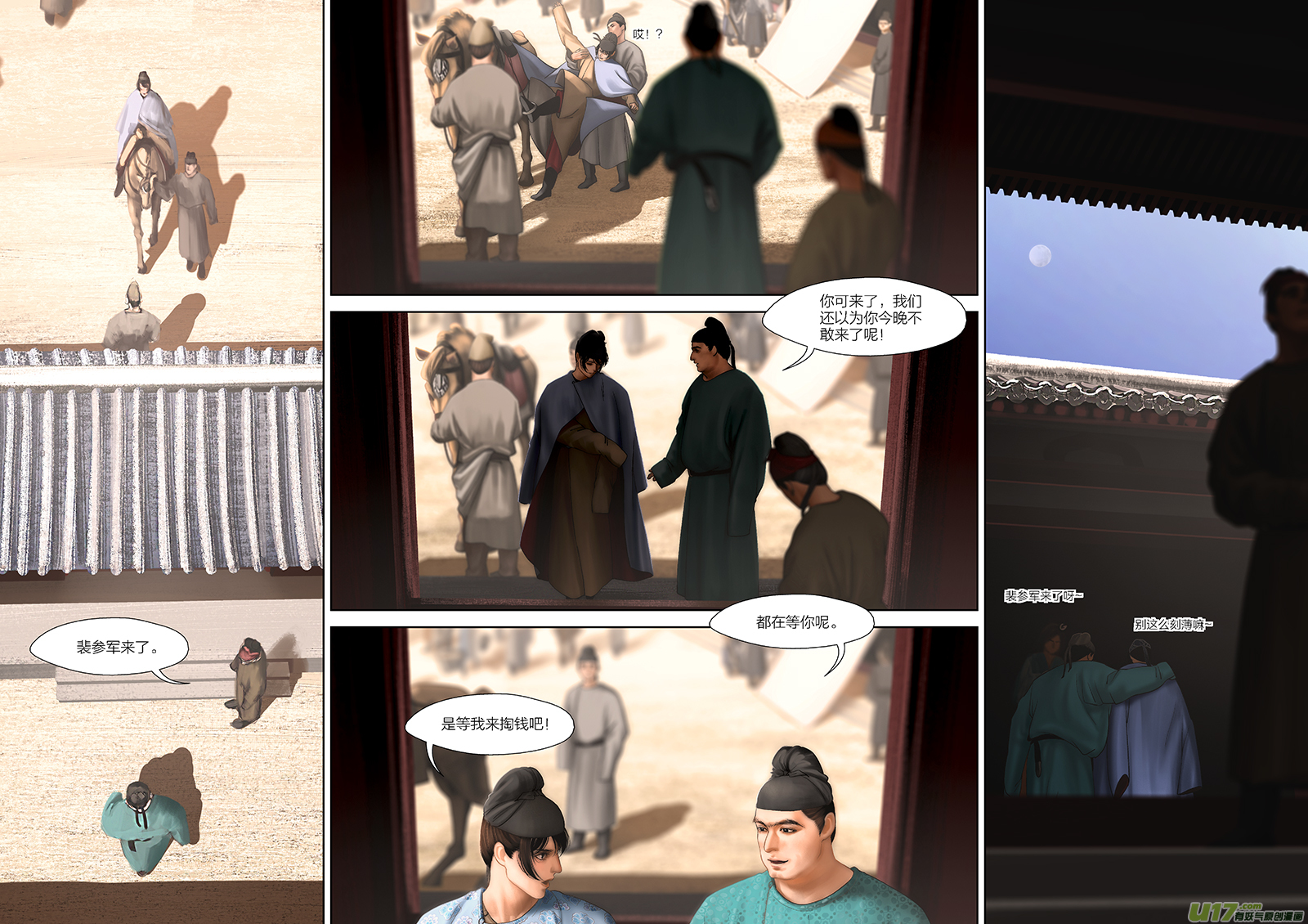 114 第二十六章-4-第129话