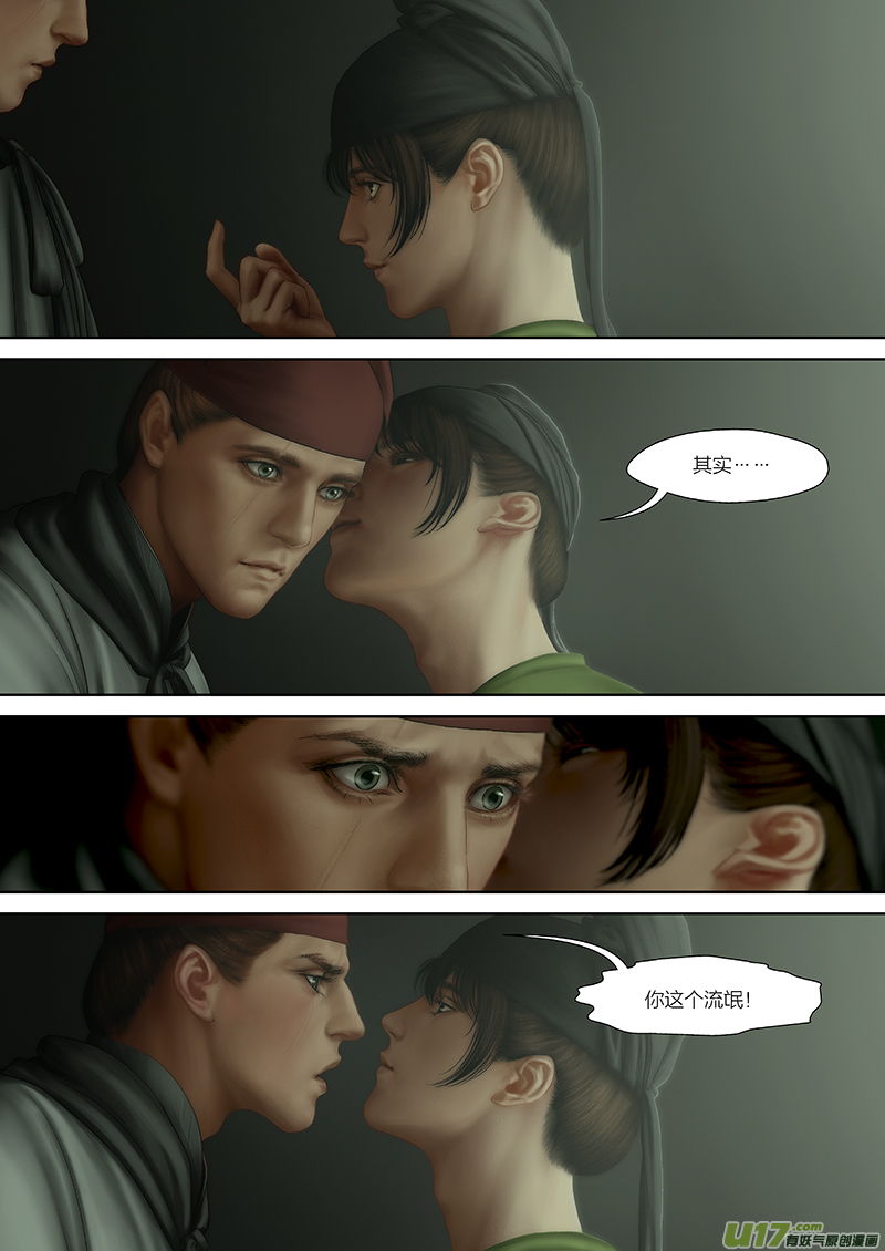 140 第二十八章-6-第157话