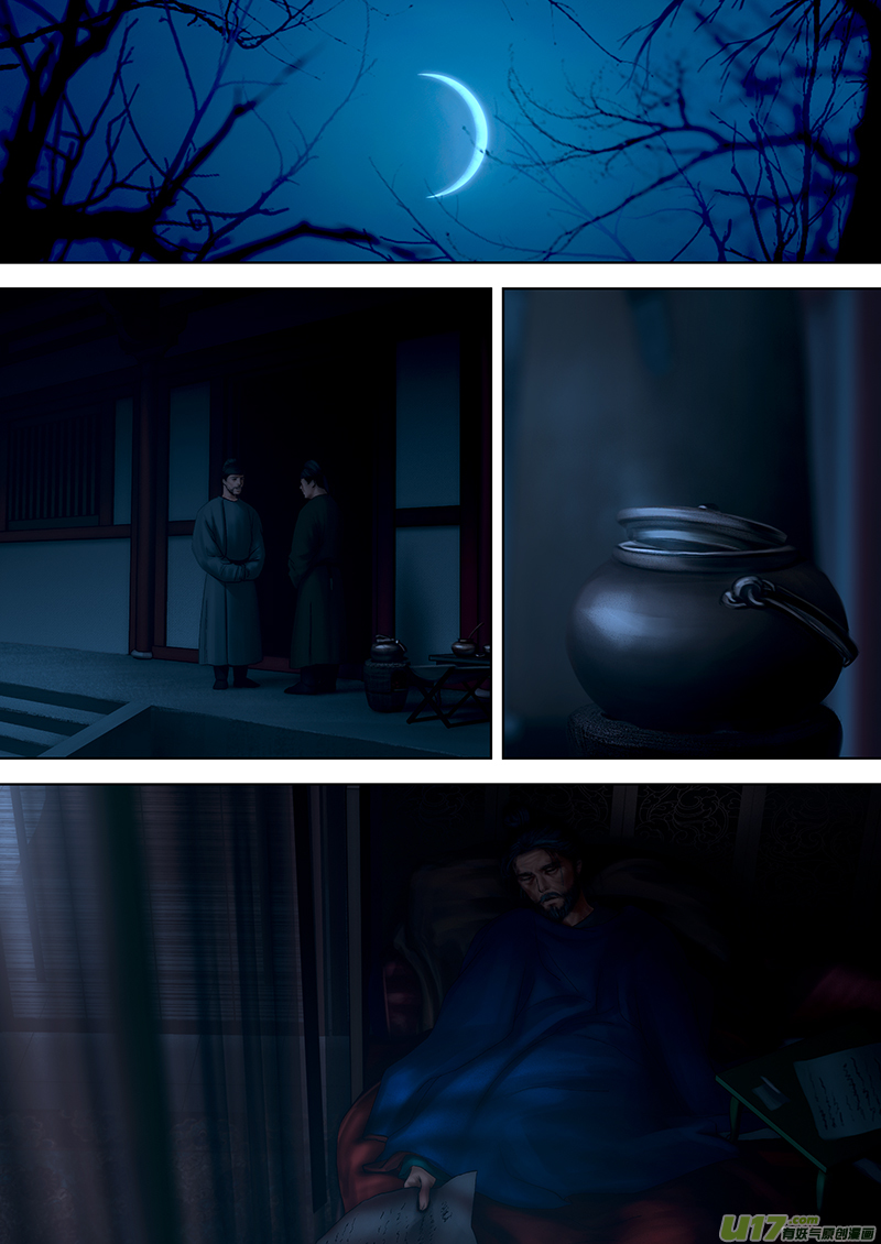 143 第二十九章-1-第161话