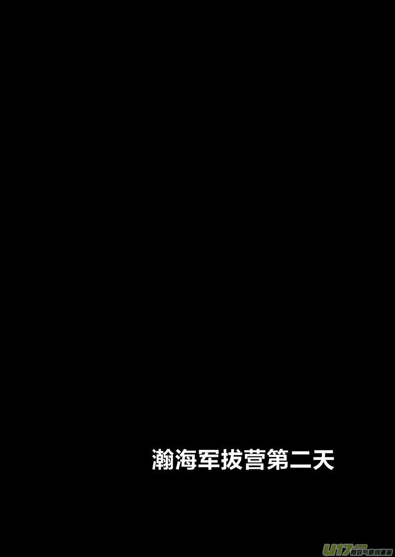 145 第二十九章-3-第163话