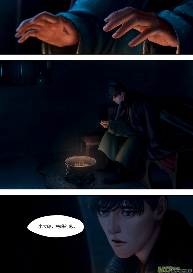 145 第二十九章-3-第163话