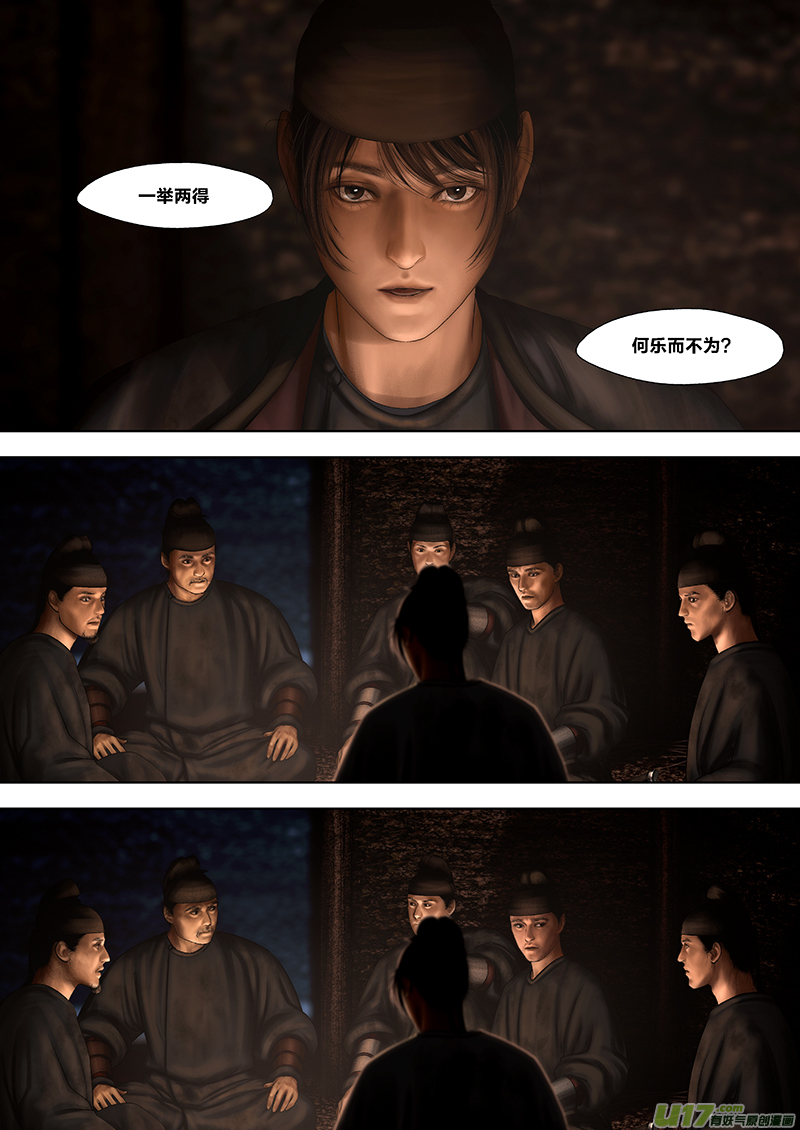 165 第二十九章-23-第183话