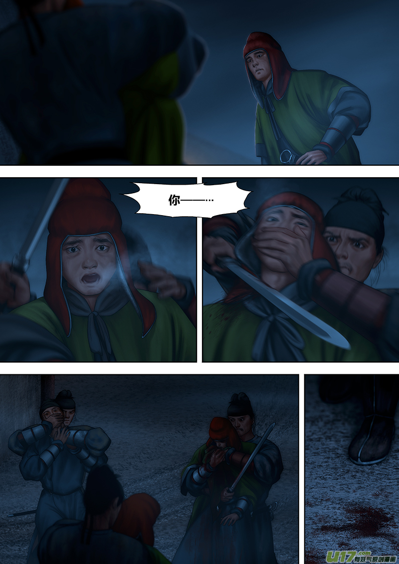 171 第二十九章-29-第189话