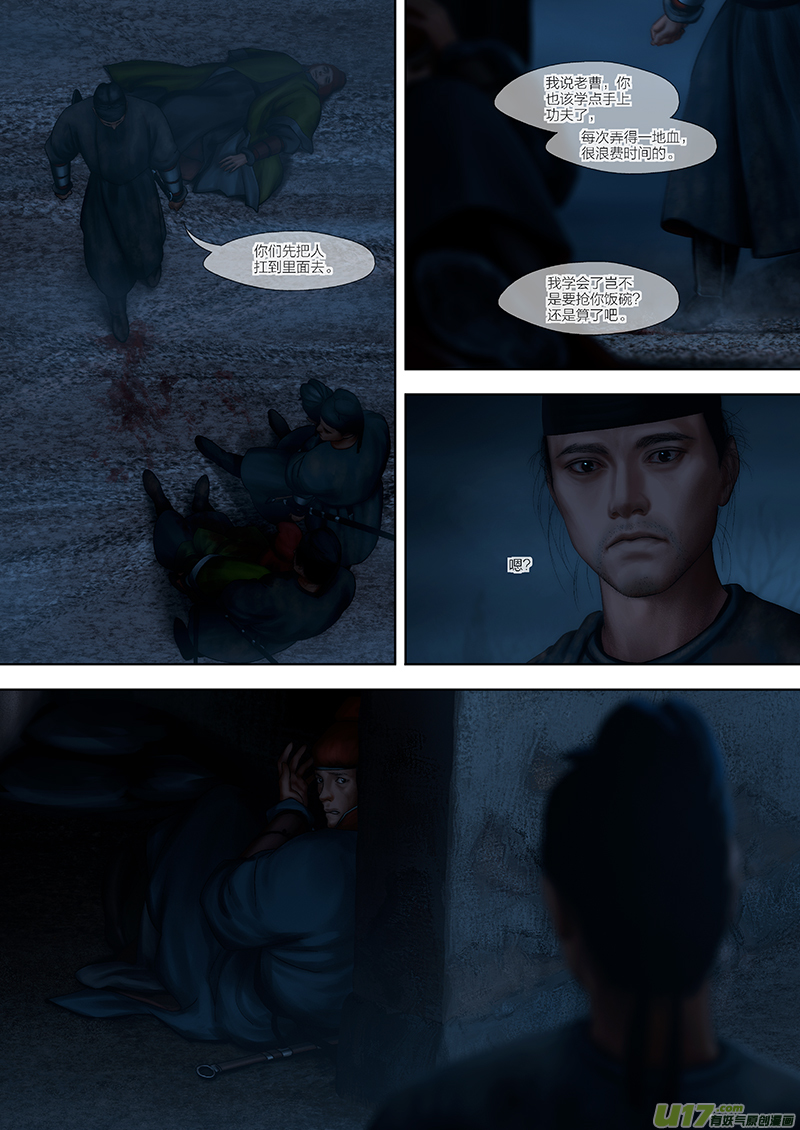 171 第二十九章-29-第189话