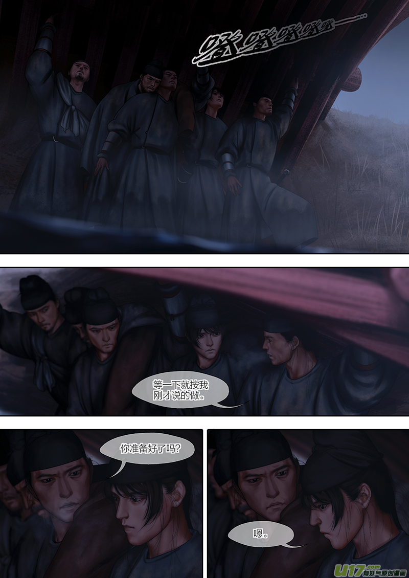 173 第二十九章-31-第191话