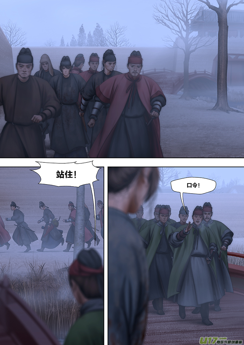 177 第二十九章-35-第195话