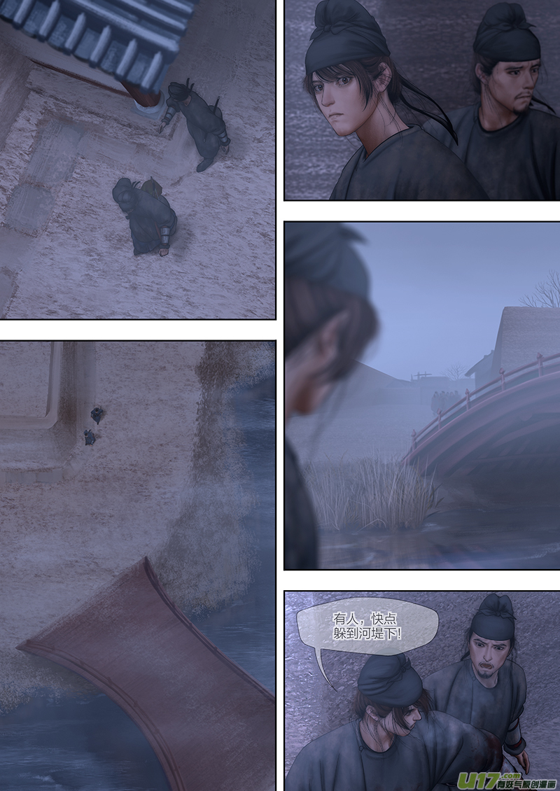 177 第二十九章-35-第195话