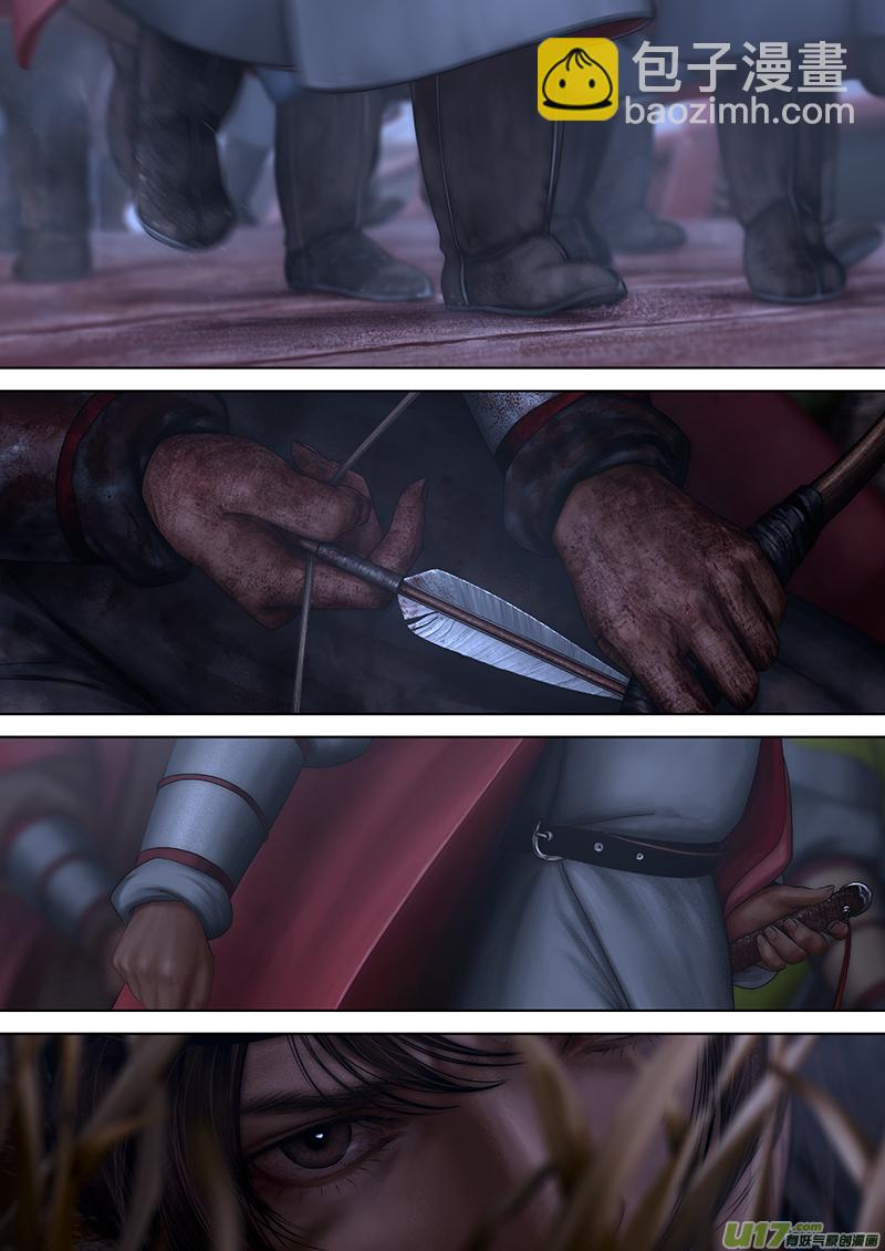 177 第二十九章-35-第195话