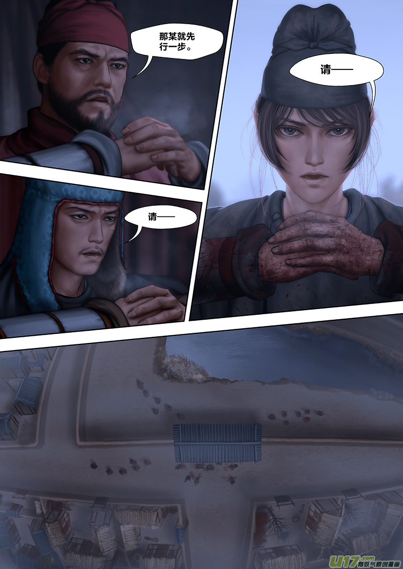 177 第二十九章-35-第195话