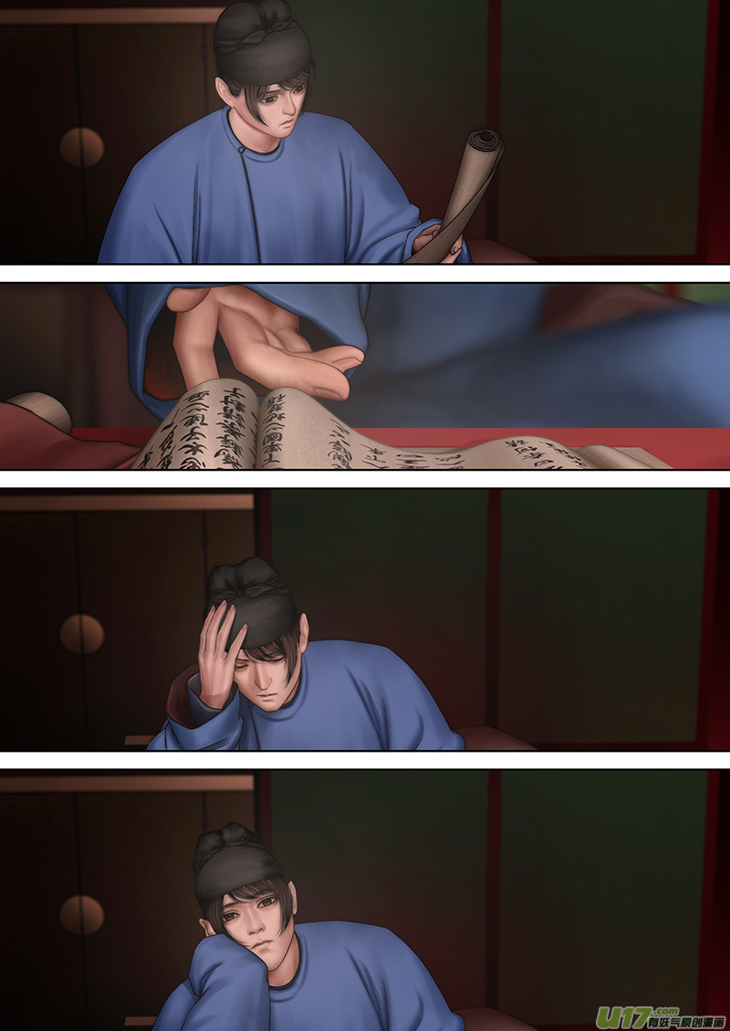 187 第零章-3-第205话