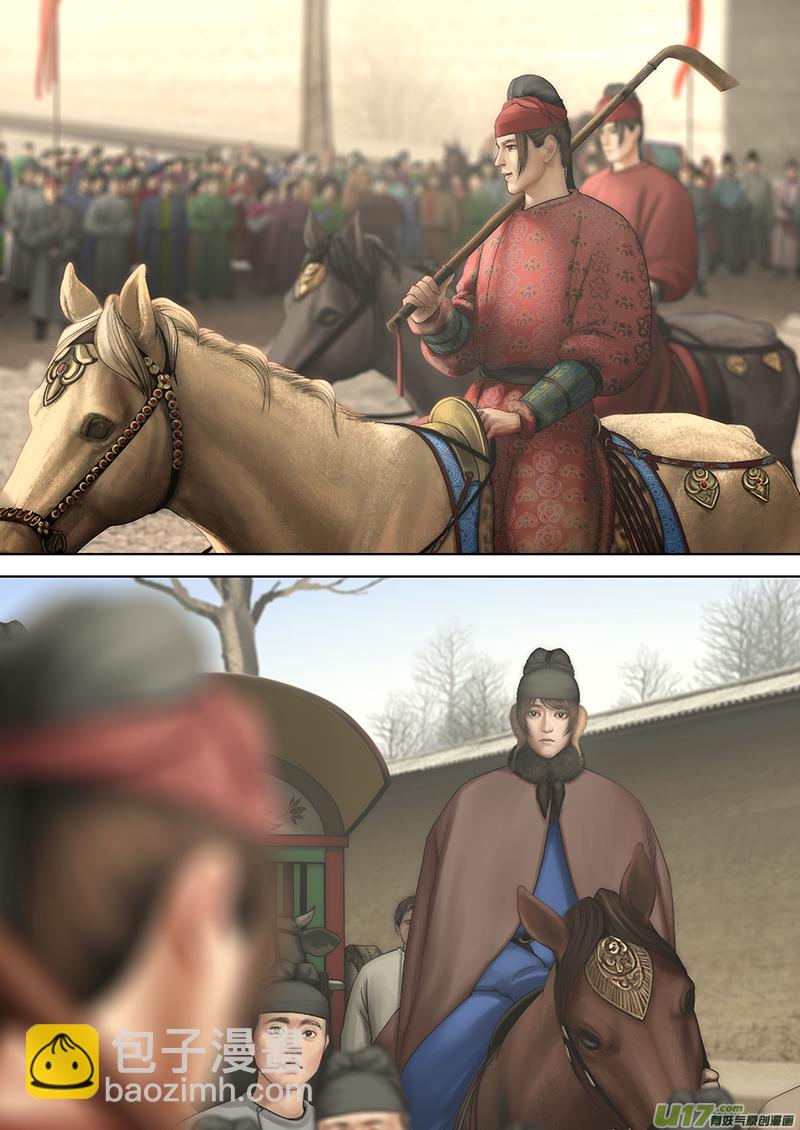 189 第零章-5-第207话