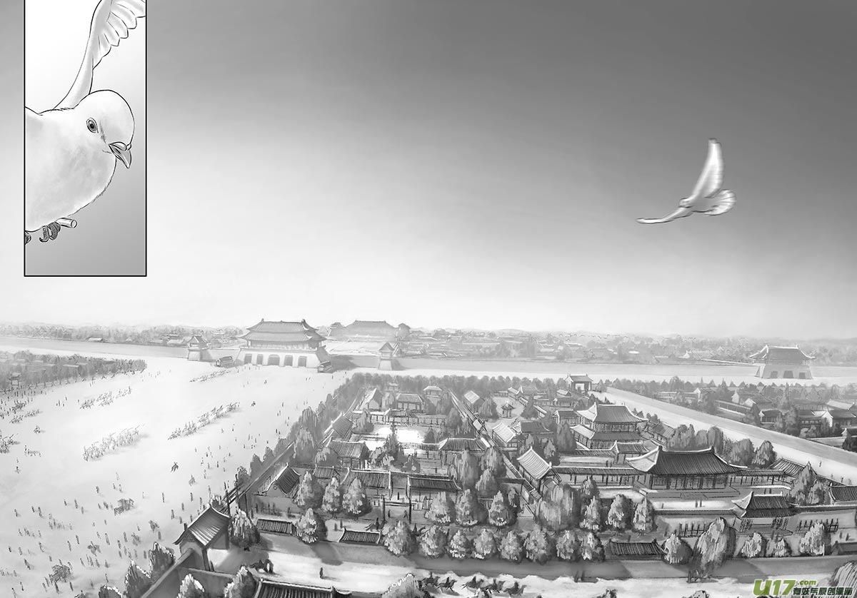 17 第八章-2-第23话