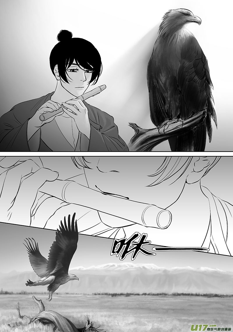 19 第九章-2-第25话