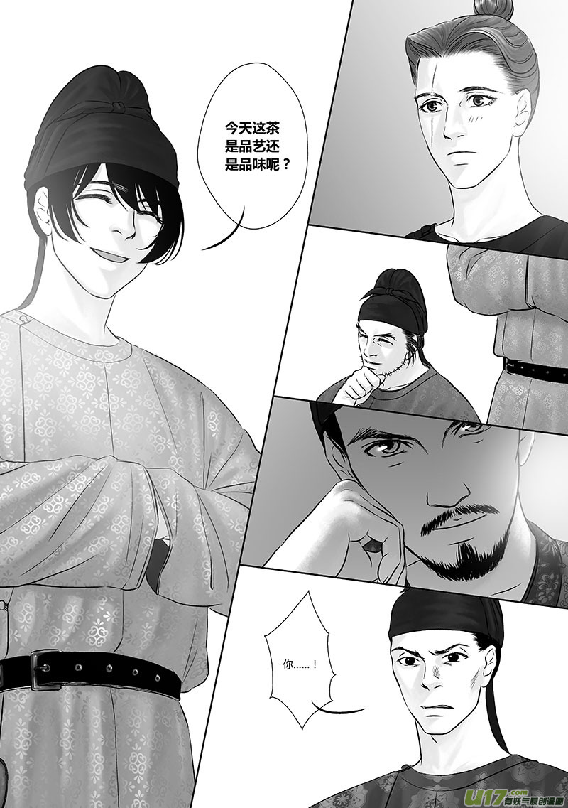 21 第十章-2-第27话